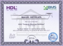 Сертификат официального дилера "HDL"