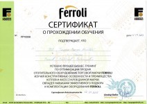 Сертификат "Ferroli", выданный сотрудникам ООО "ТМН"